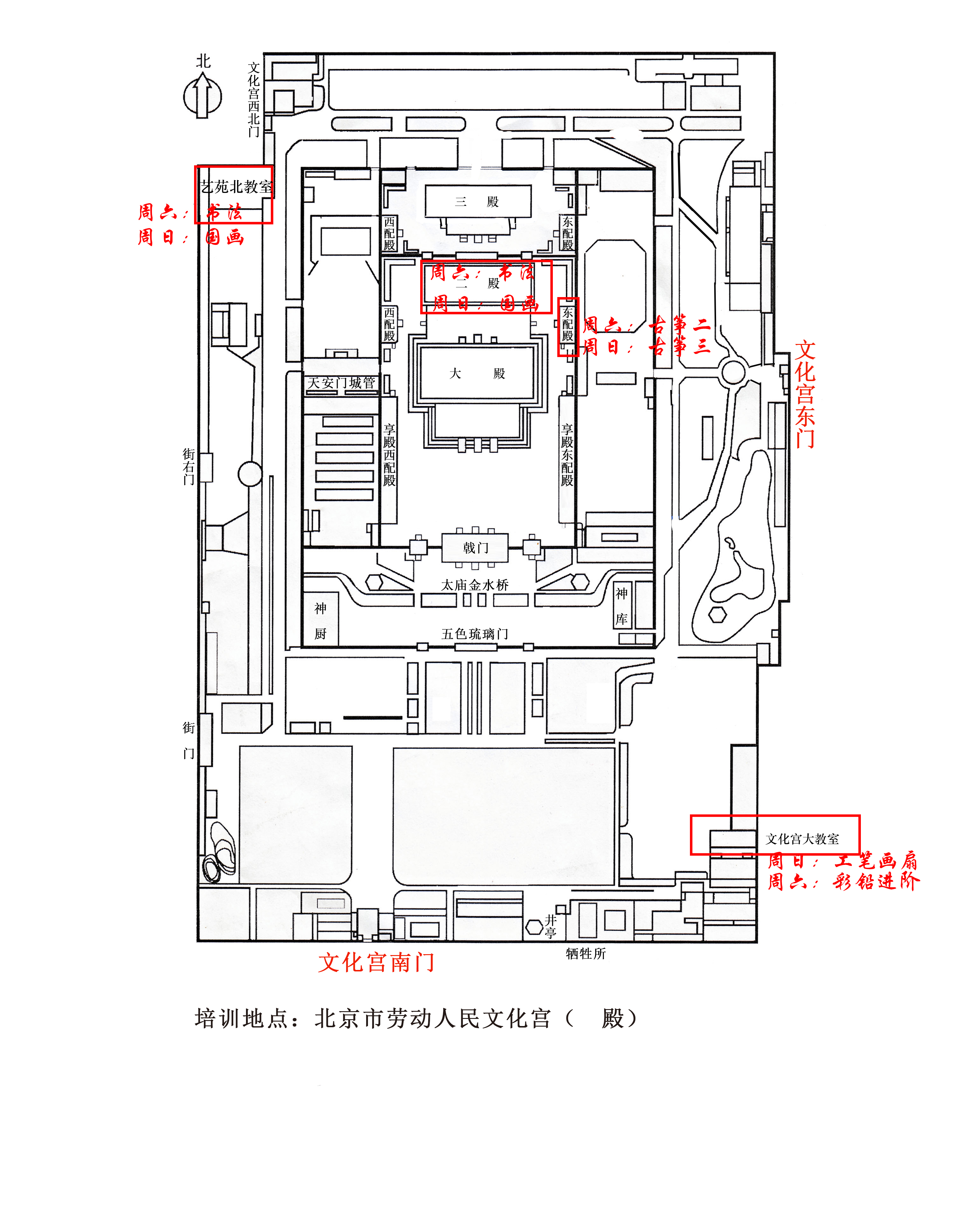 北京市劳动人民文化宫举办多肉之彩—彩铅艺术基础