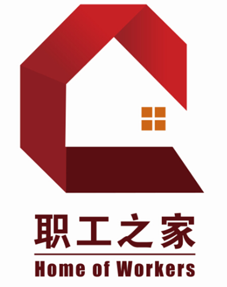 北京工会"职工之家"标识入围作品07