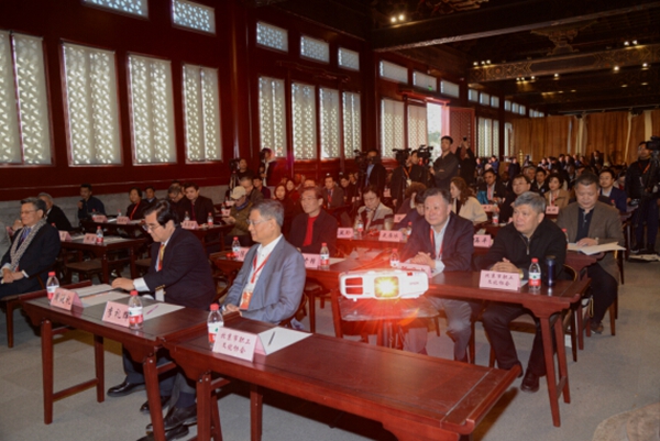北京市职工文化协会成功举办 中华文化大讲堂暨中国货币文化研讨会